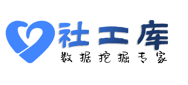 搜狗社工库查询淘宝京东拼多多购物记录及收货地址